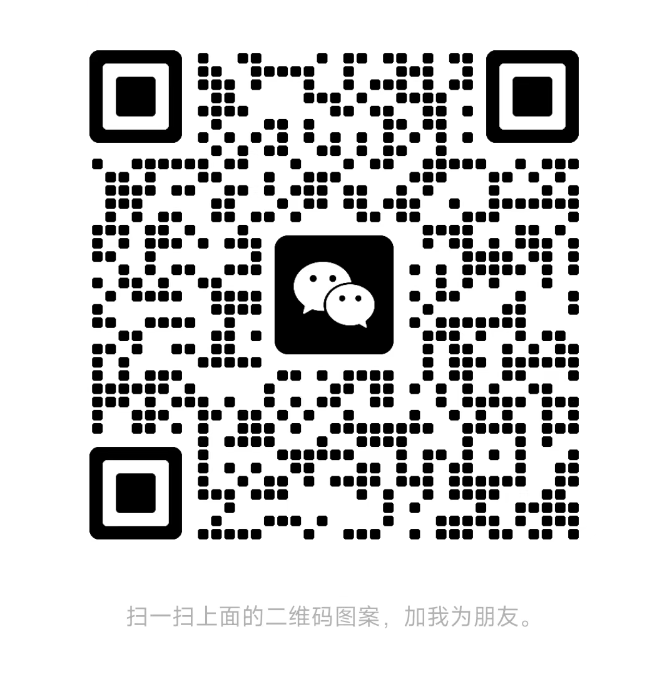 微信 / 企业微信